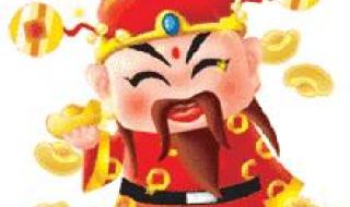 大年初一一到十祝福语 大年初五祝福语简短